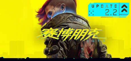 赛博朋克2077 Cyberpunk 2077