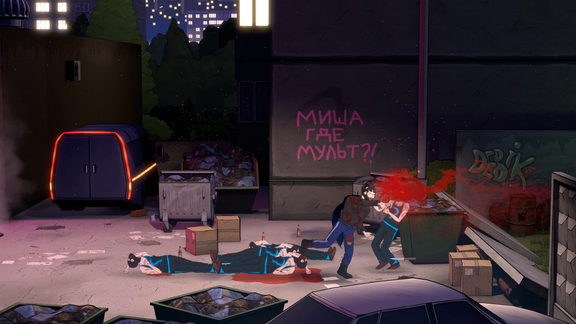 BomjMan screenshot 7