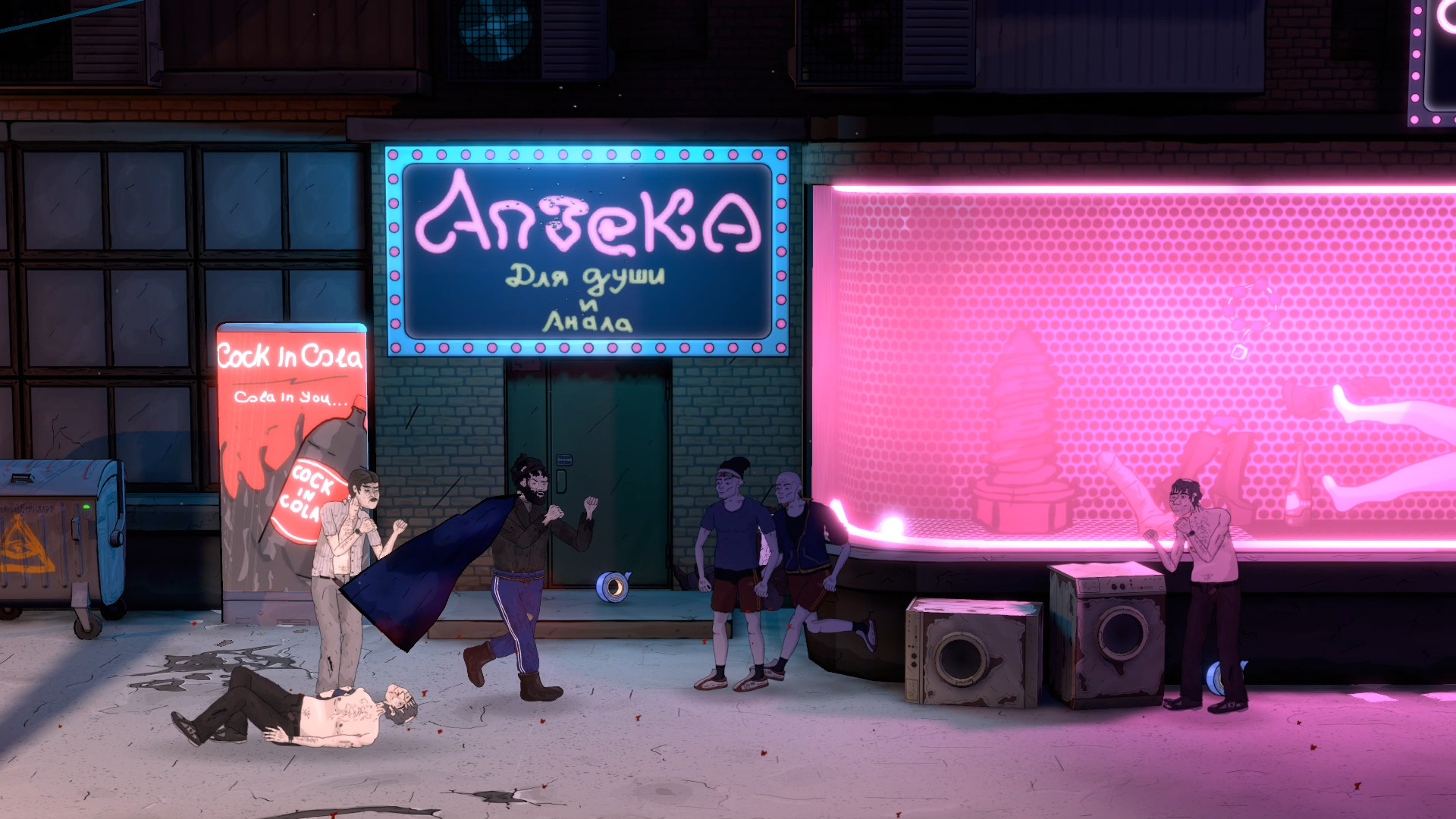 BomjMan screenshot 4