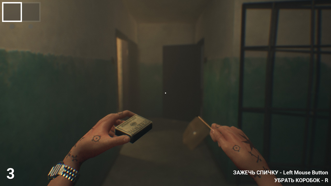 Exit From screenshot 8