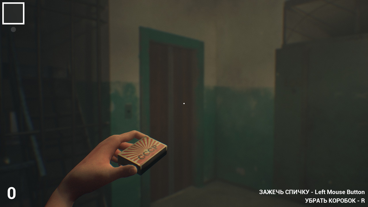 Exit From screenshot 6
