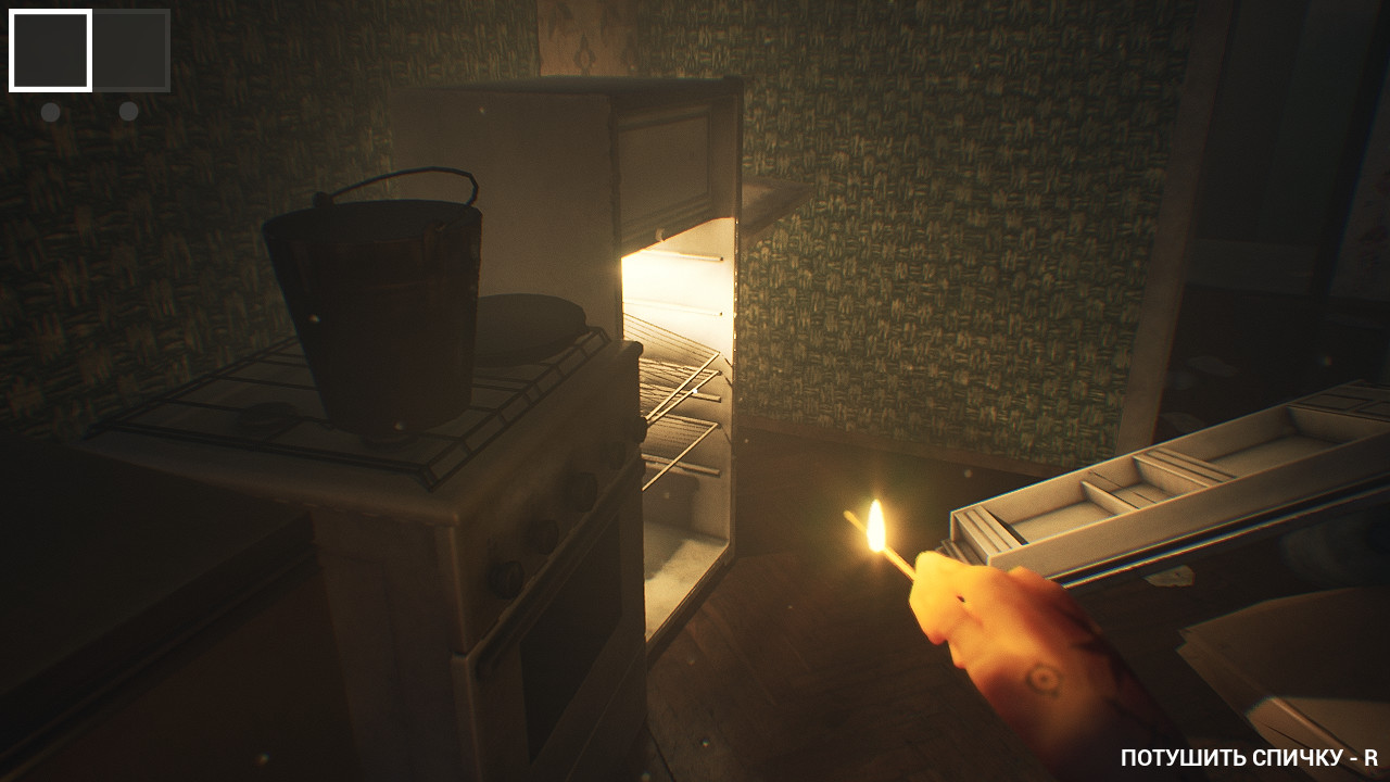 Exit From screenshot 5