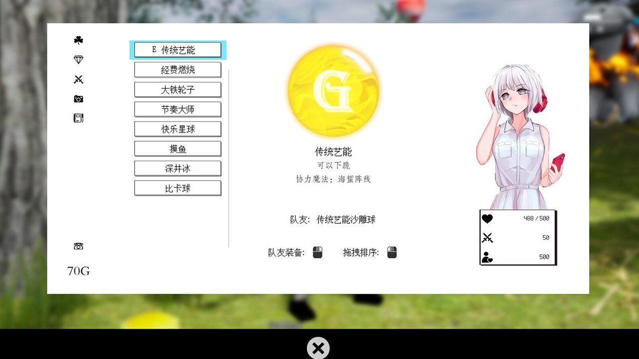 《沙雕之路 Road Sand Sculpture》Build.23606137-免安装中文版丨中文版网盘下载-次元share