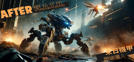 AfterM.A.T.H.  Cover Image