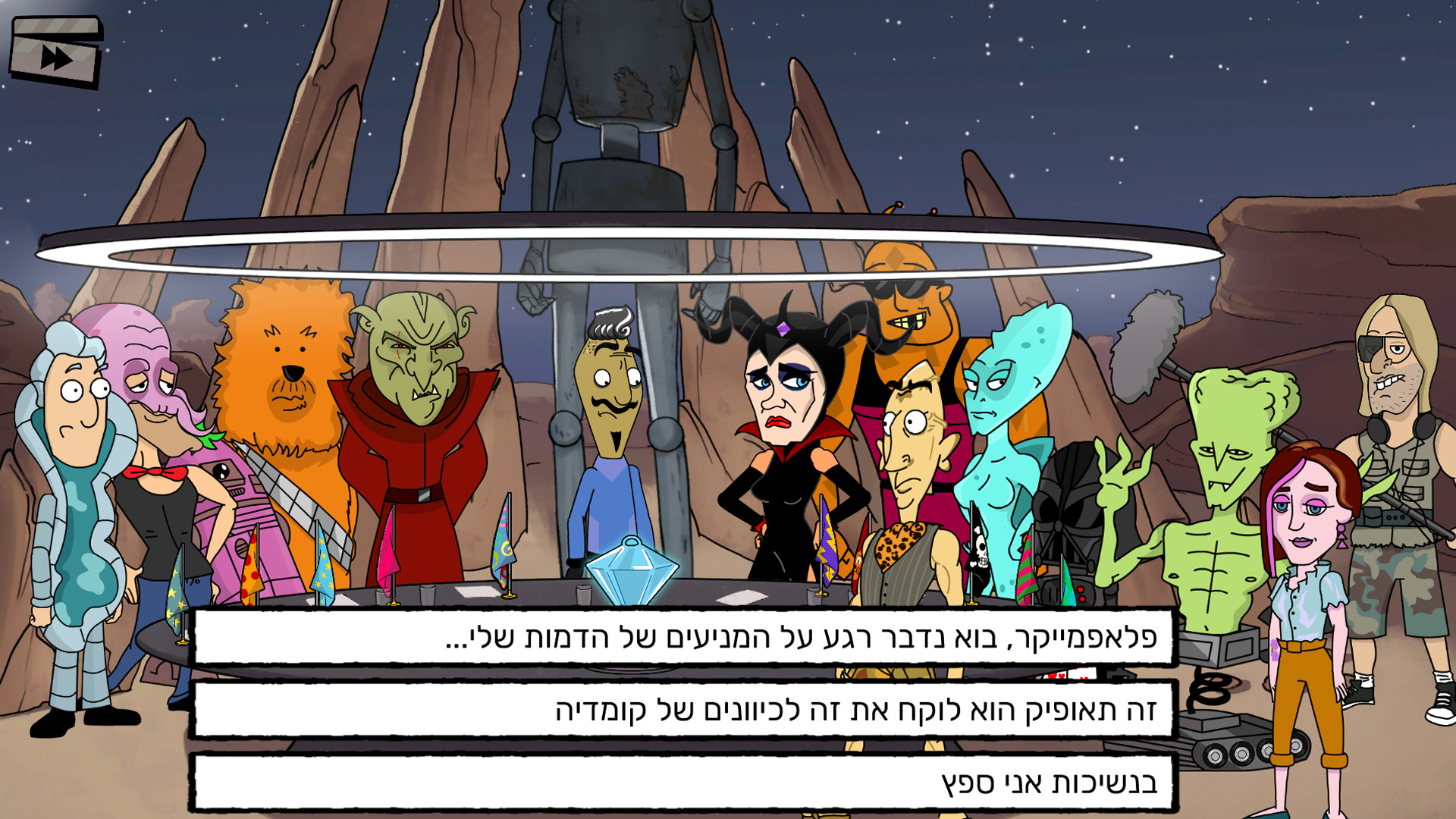 Piposh screenshot 1