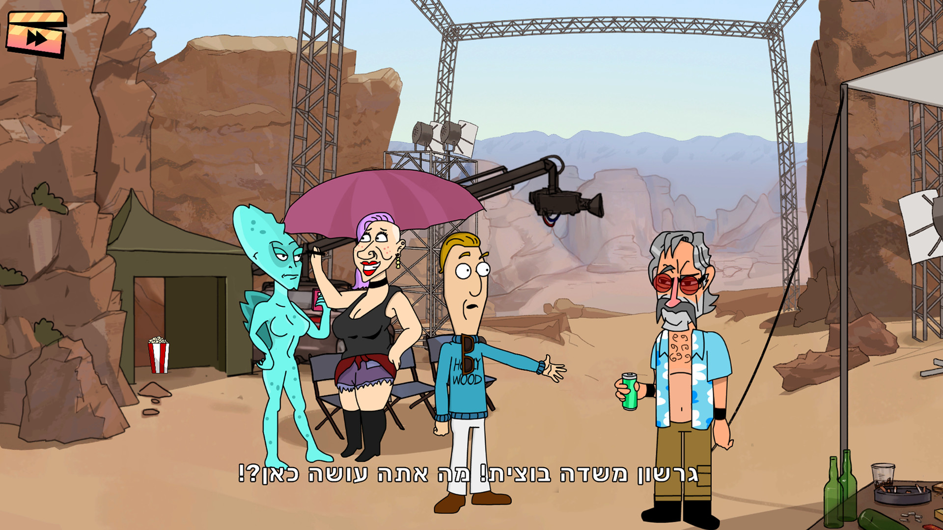 Piposh screenshot 2