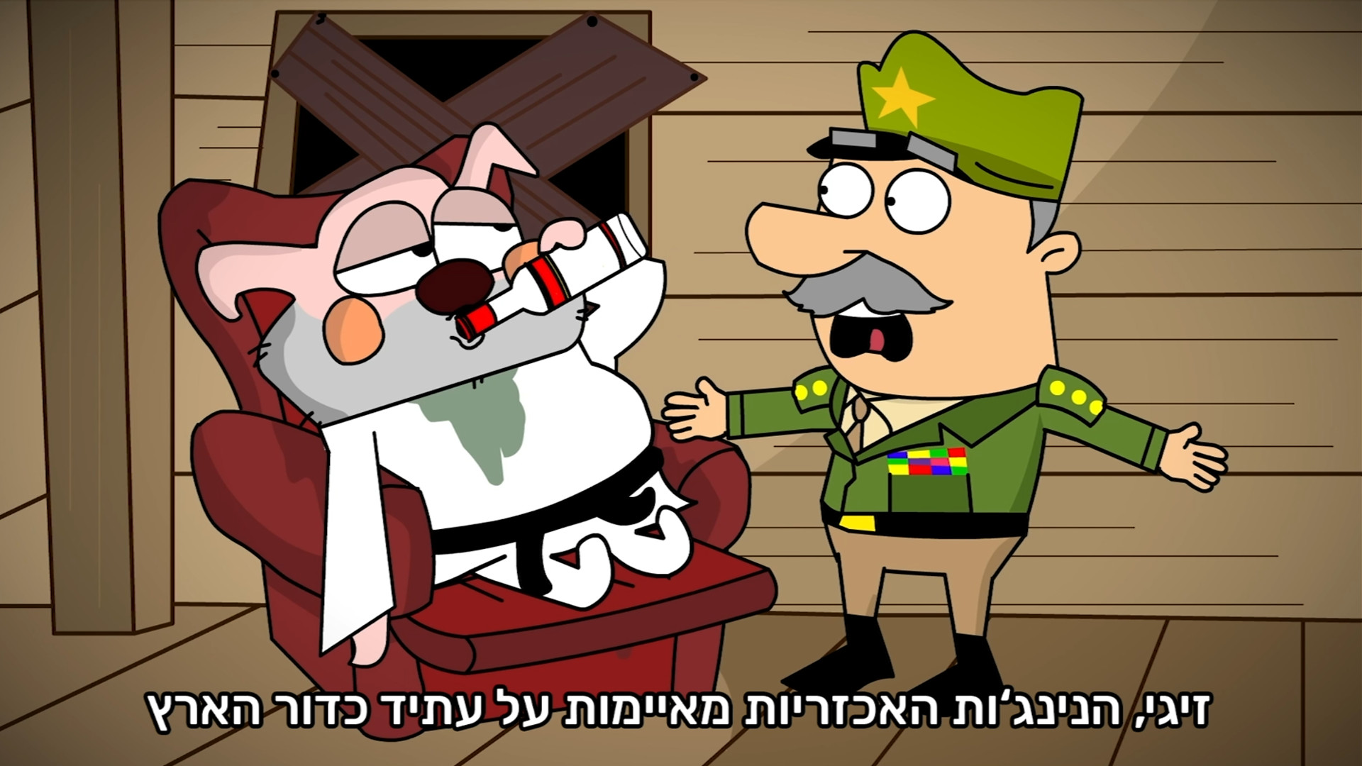 Piposh screenshot 9