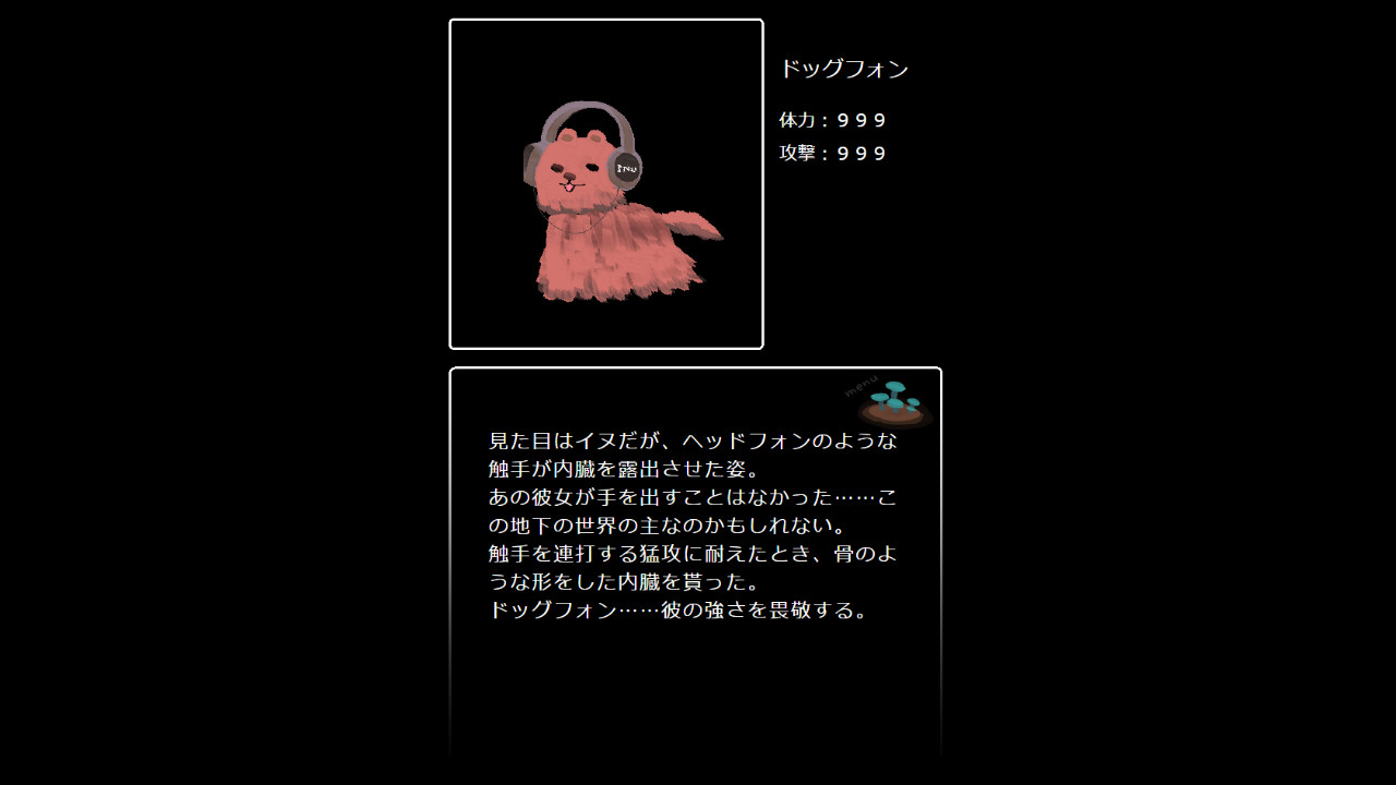 Chlorophos screenshot 5