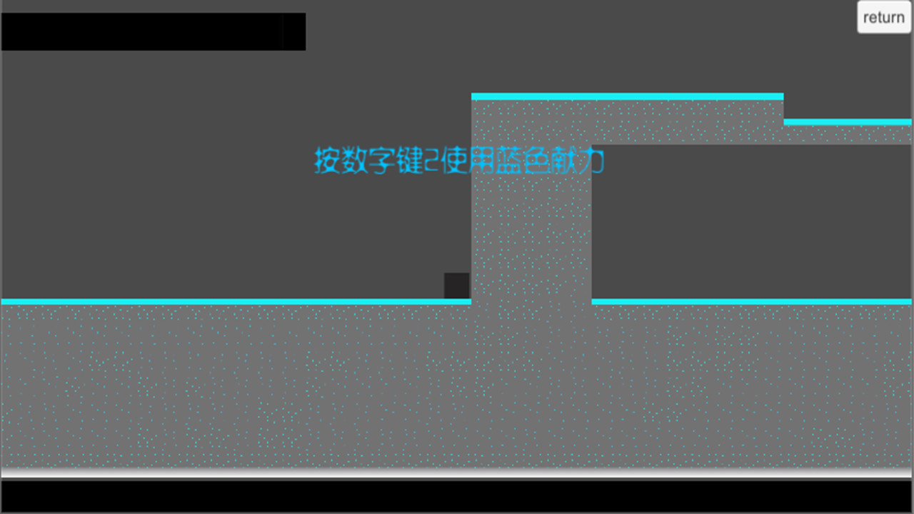 Block screenshot 1