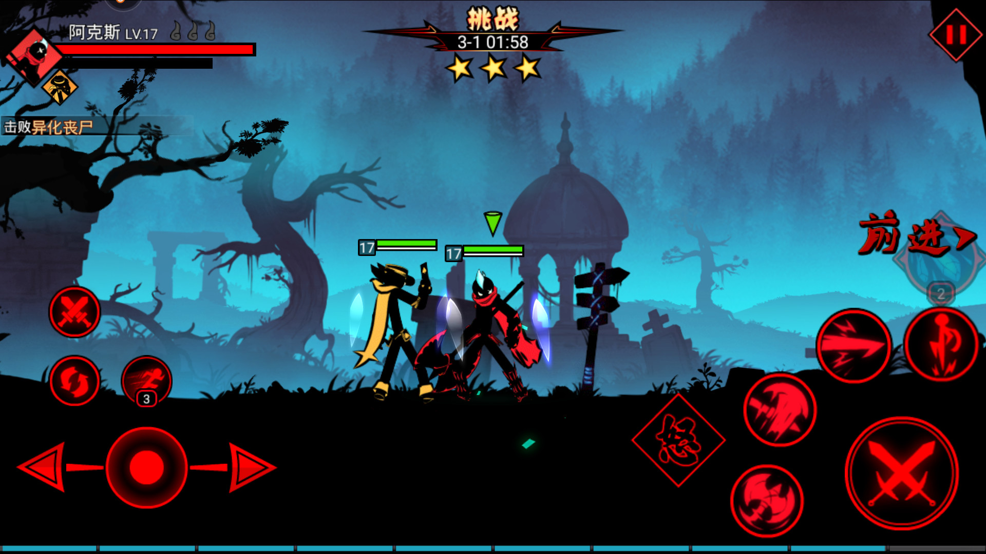 Stickman League screenshot 1