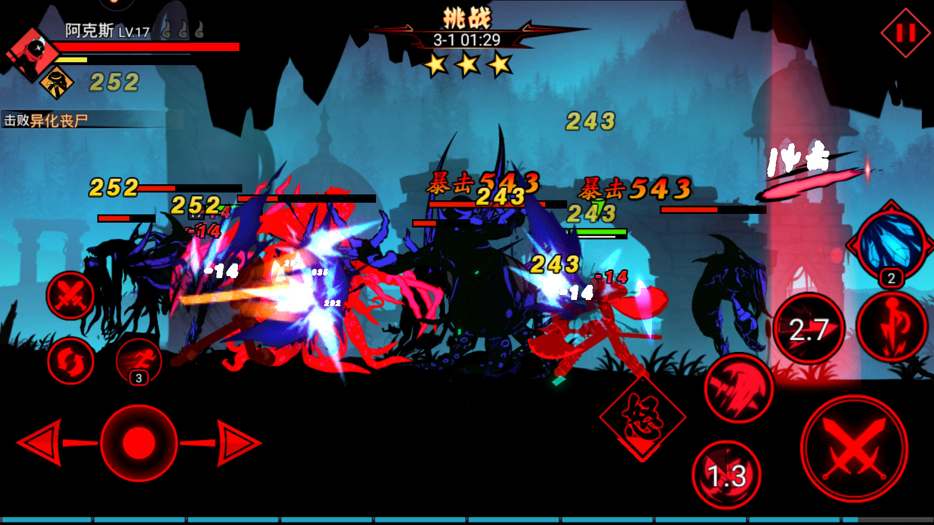 Stickman League screenshot 3