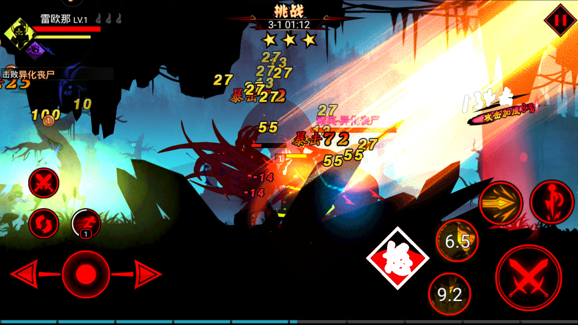 Stickman League screenshot 4