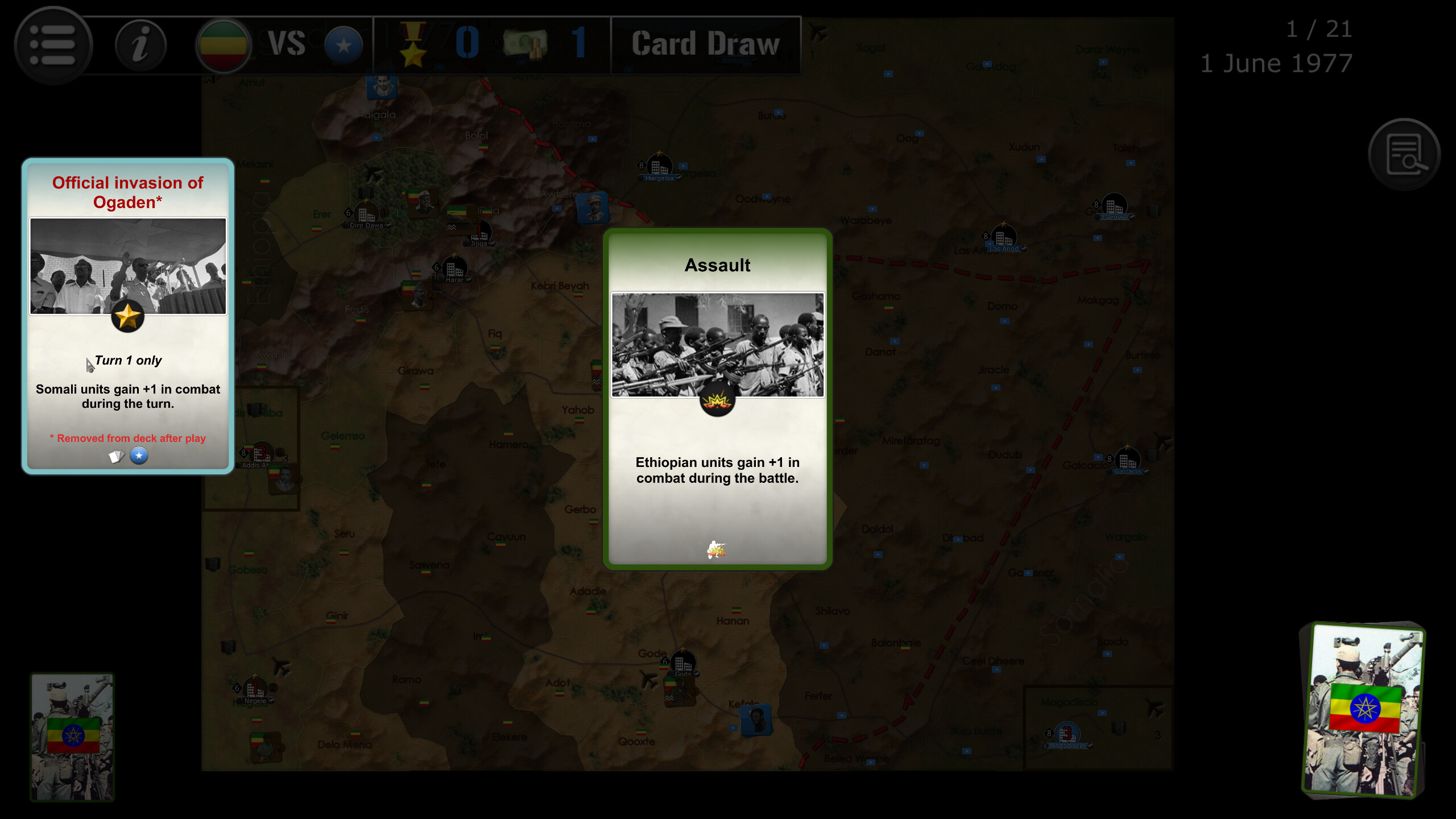 Wars Across The World: Ogaden 1977 screenshot 3