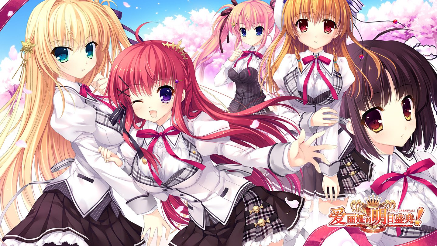 ALIA's CARNIVAL！ on Steam