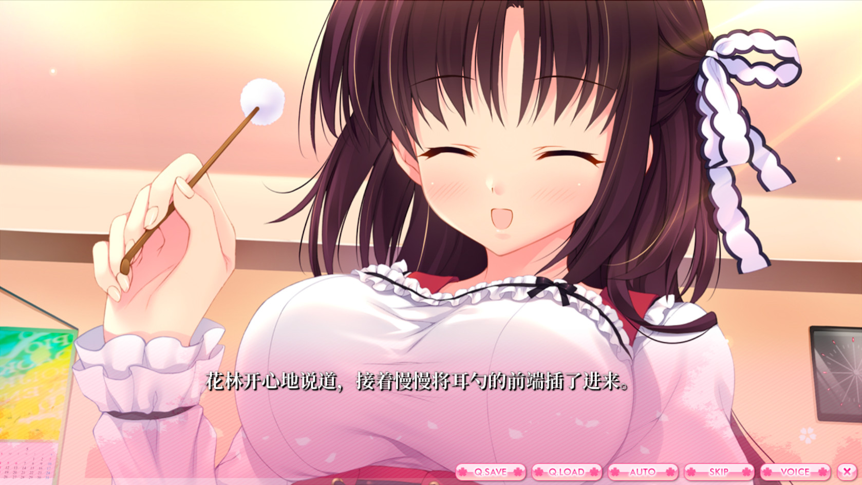 ALIA’s CARNIVAL！ screenshot 38