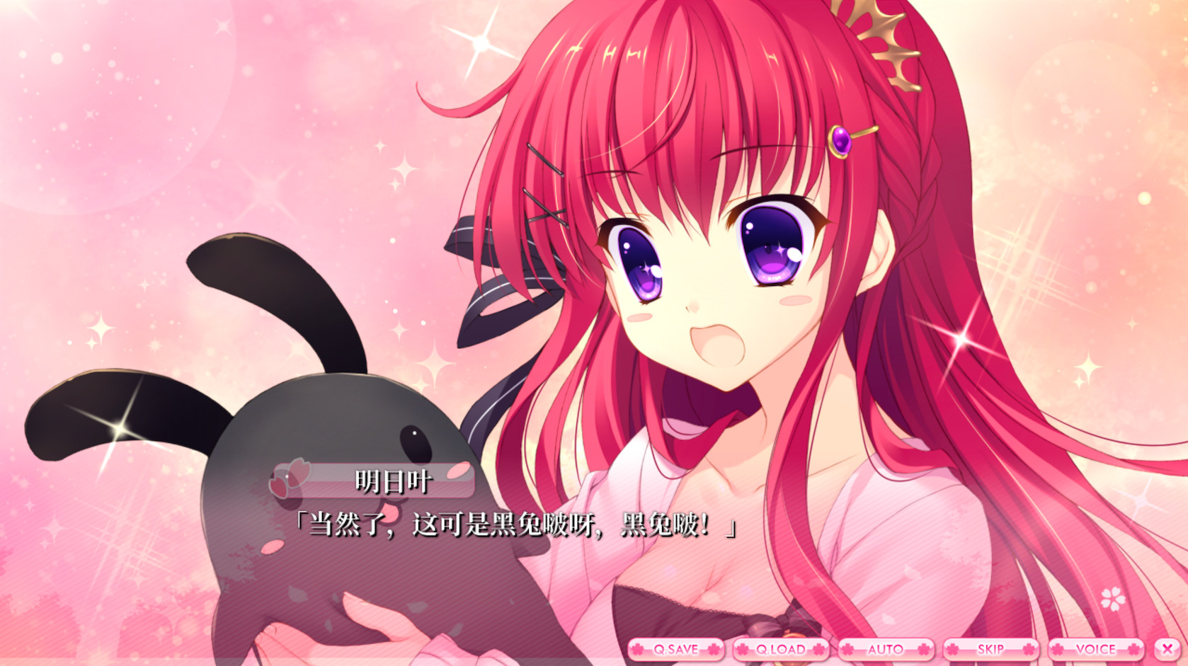 ALIA’s CARNIVAL！ screenshot 9