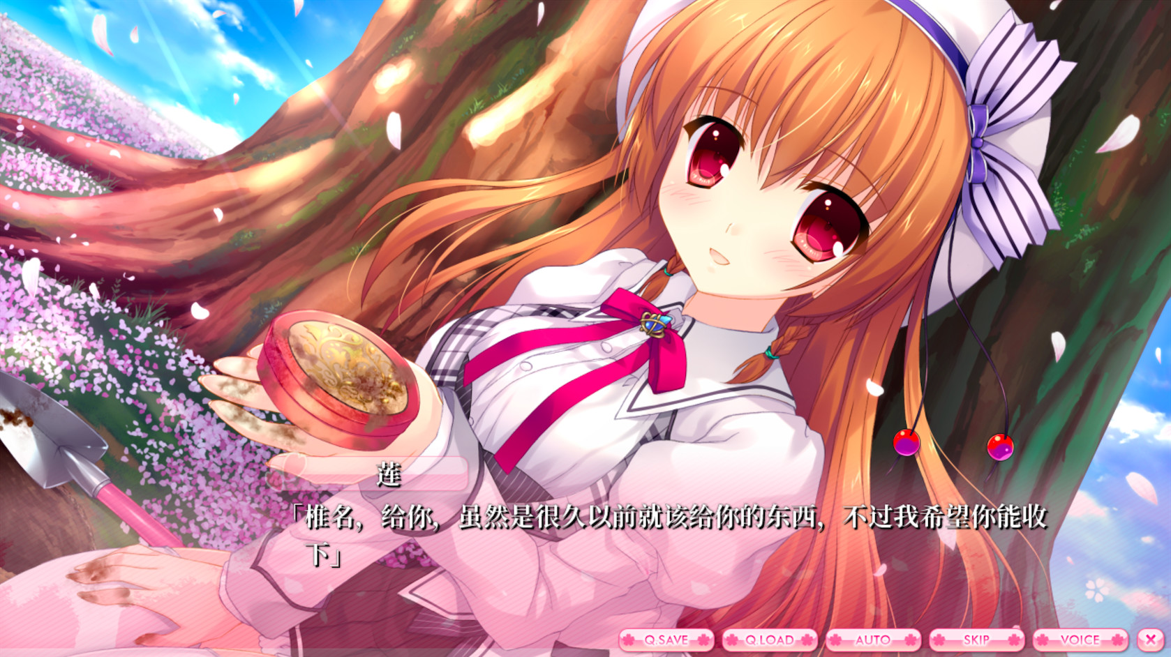 ALIA’s CARNIVAL！ screenshot 22