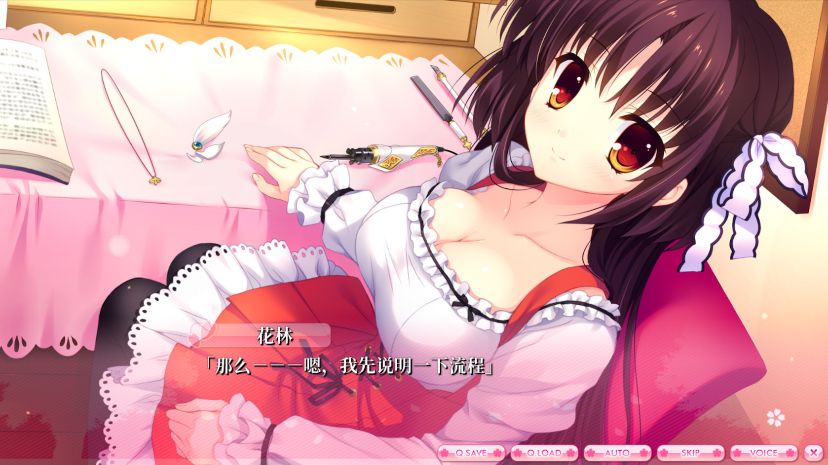 ALIA’s CARNIVAL！ screenshot 28
