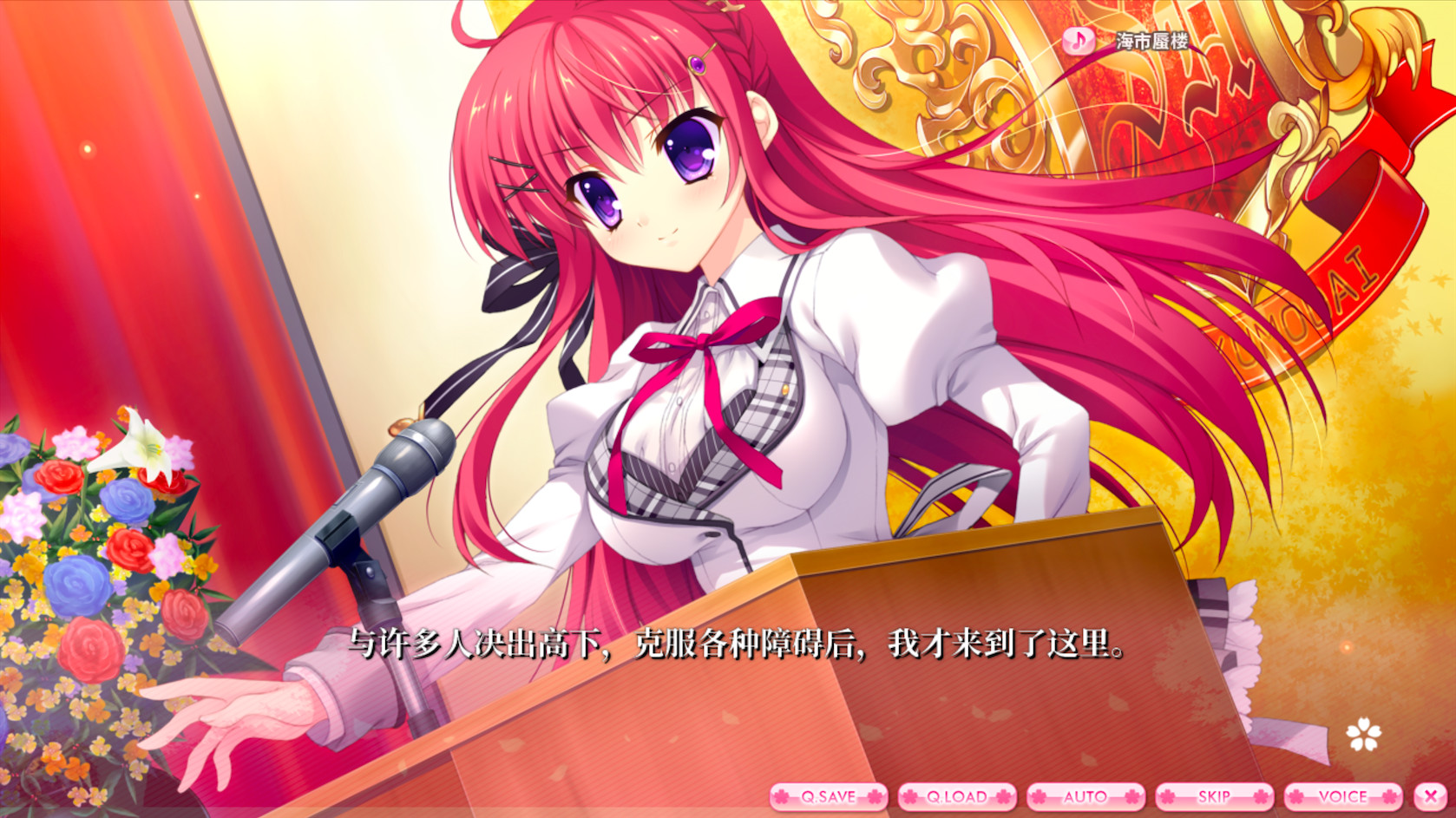 ALIA’s CARNIVAL！ screenshot 13
