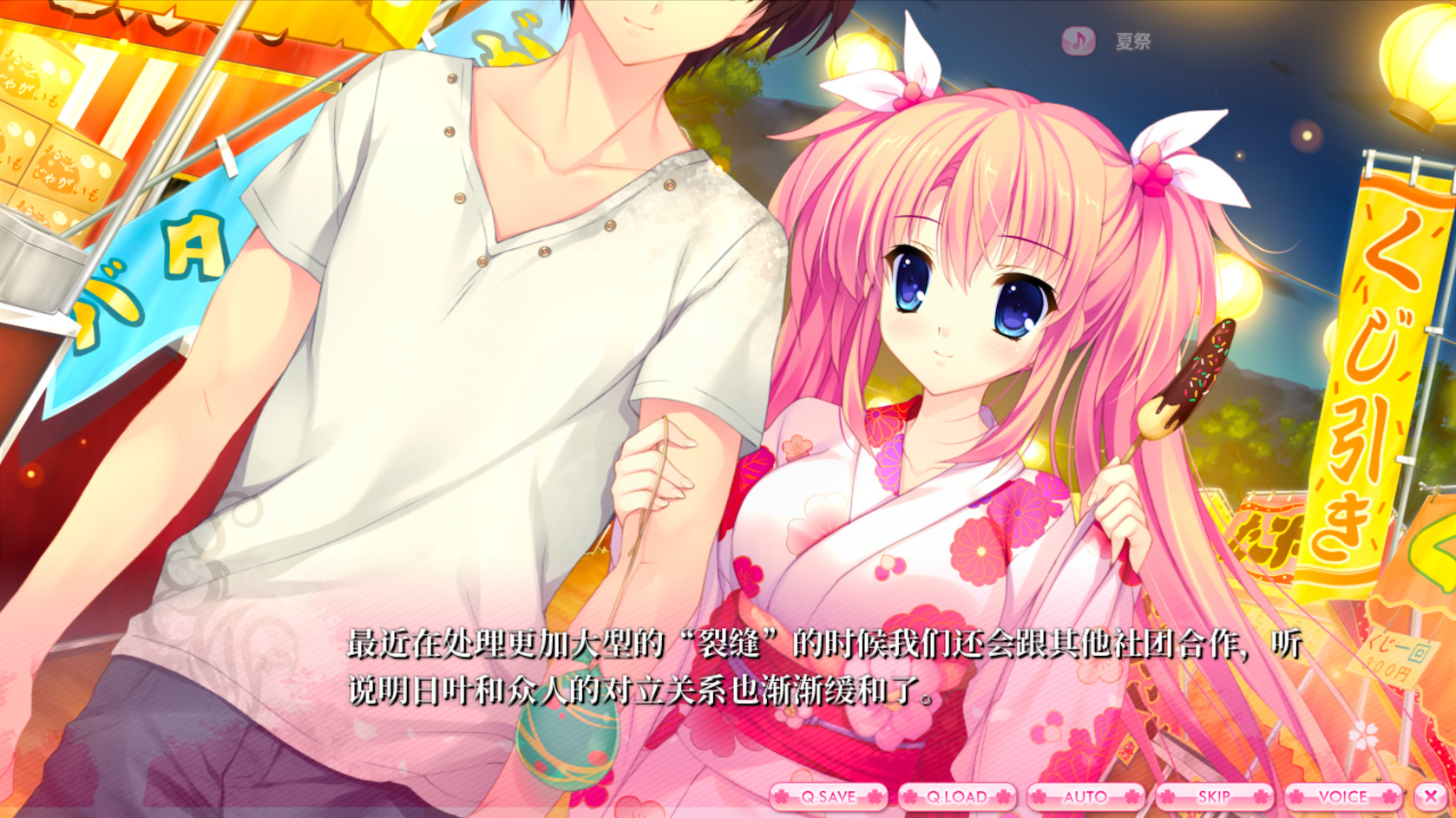 ALIA’s CARNIVAL！ screenshot 33