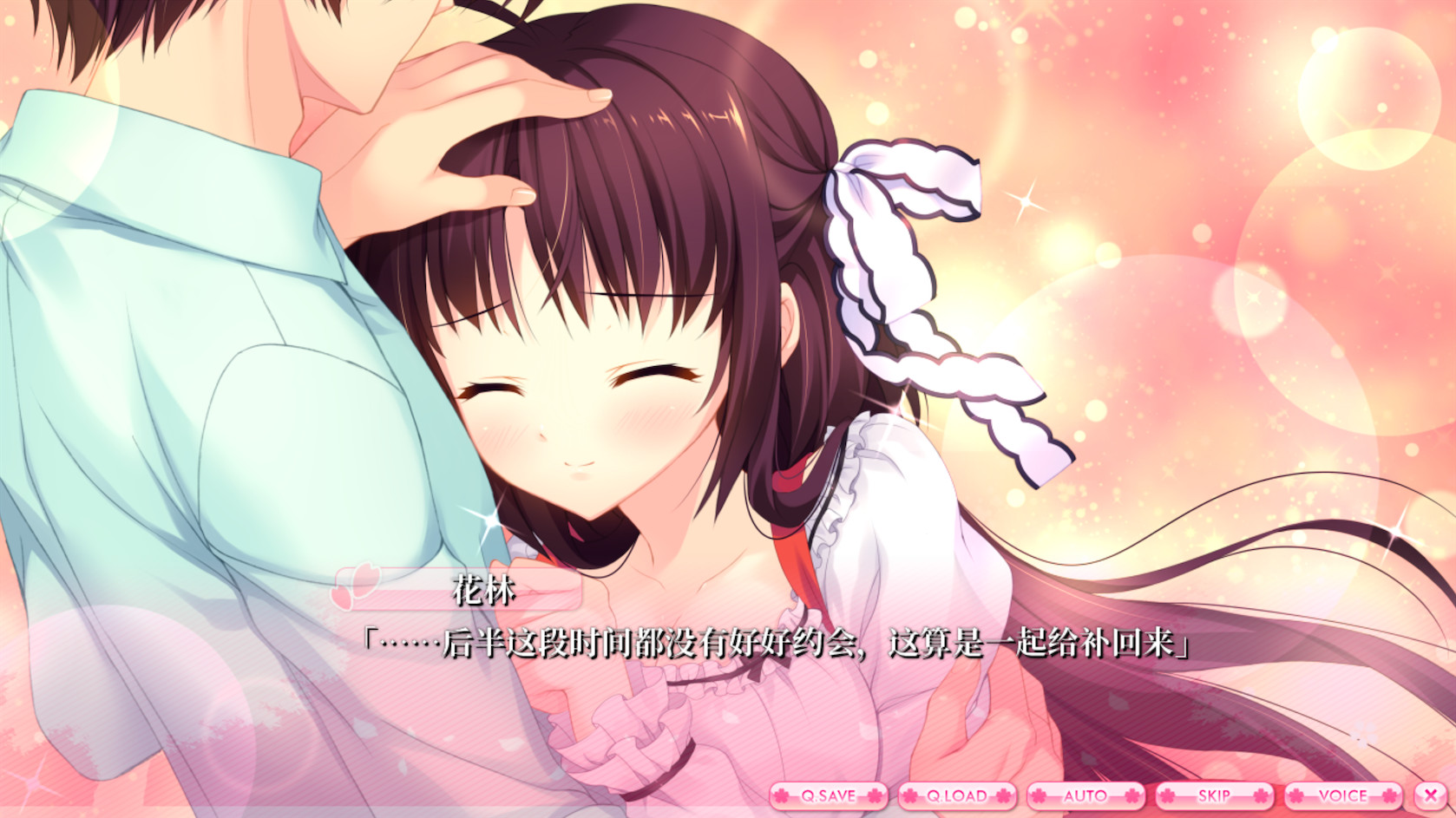 ALIA’s CARNIVAL！ screenshot 24