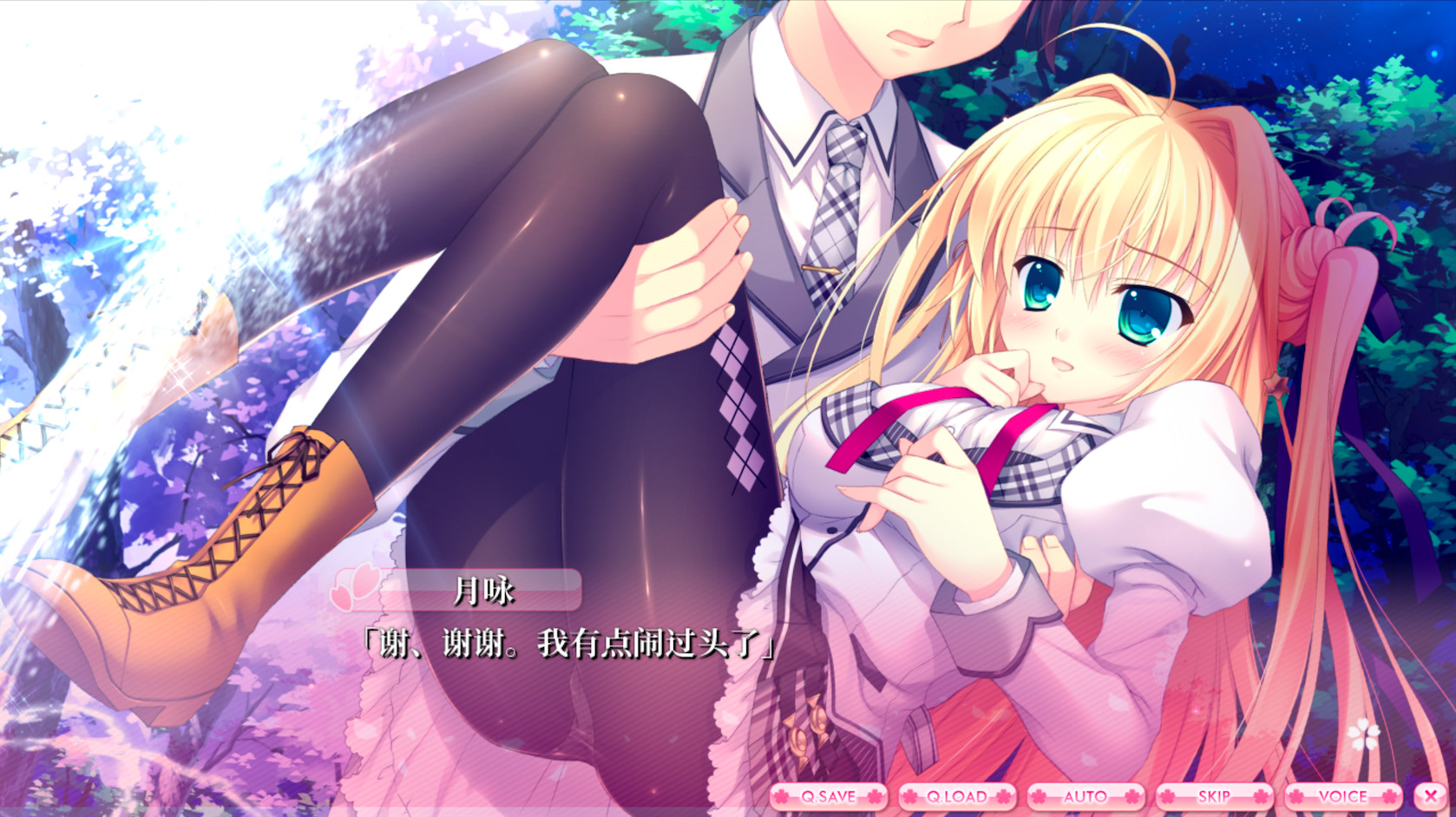ALIA’s CARNIVAL！ screenshot 37