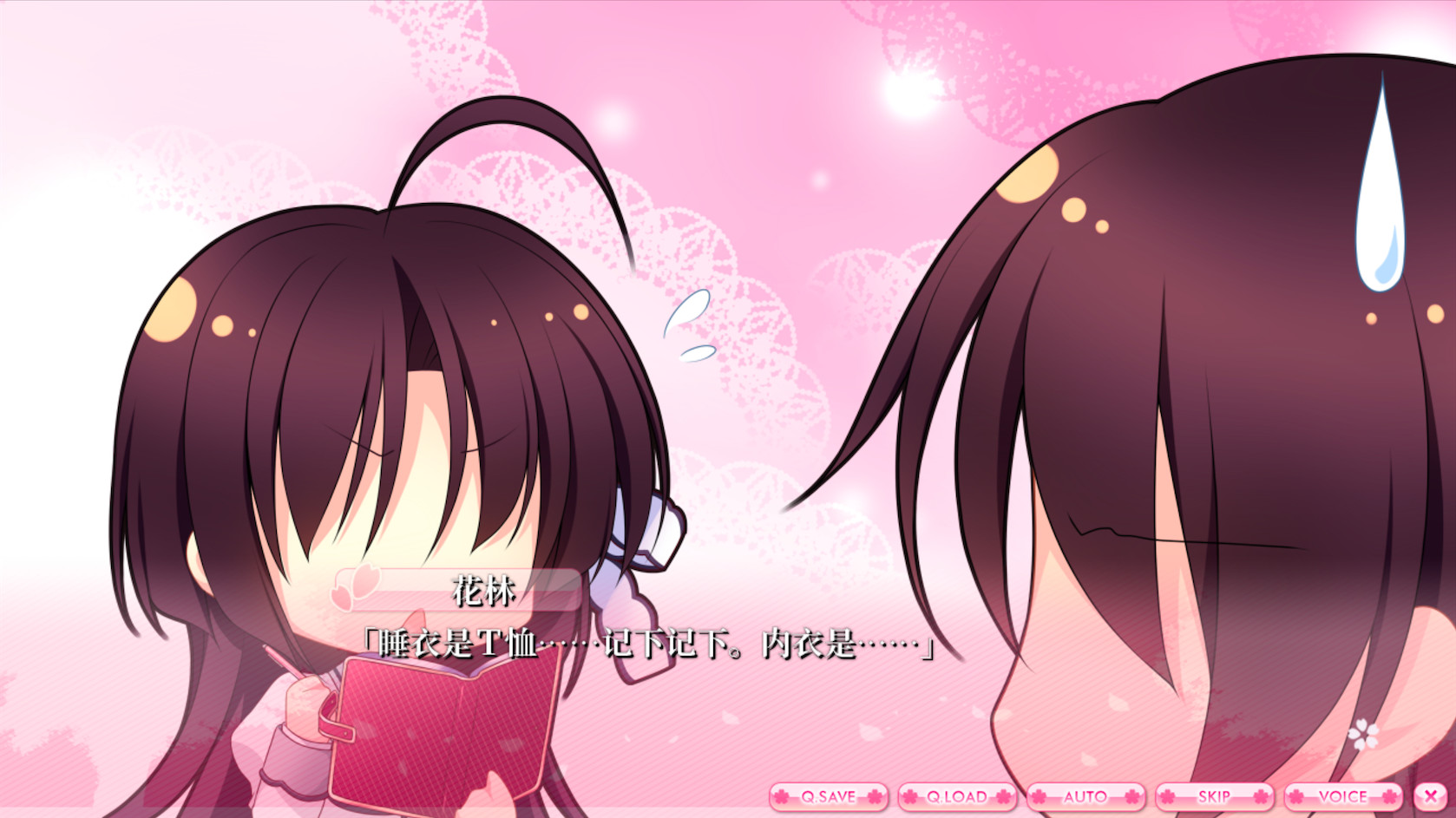 ALIA’s CARNIVAL！ screenshot 35