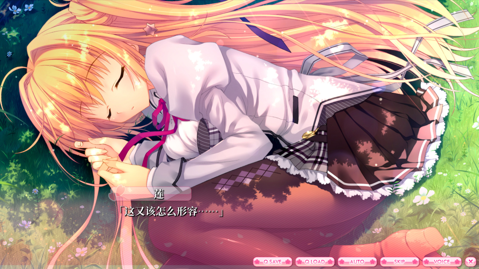 ALIA’s CARNIVAL！ screenshot 14