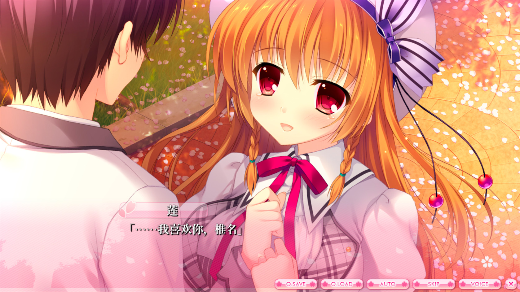 ALIA’s CARNIVAL！ screenshot 18