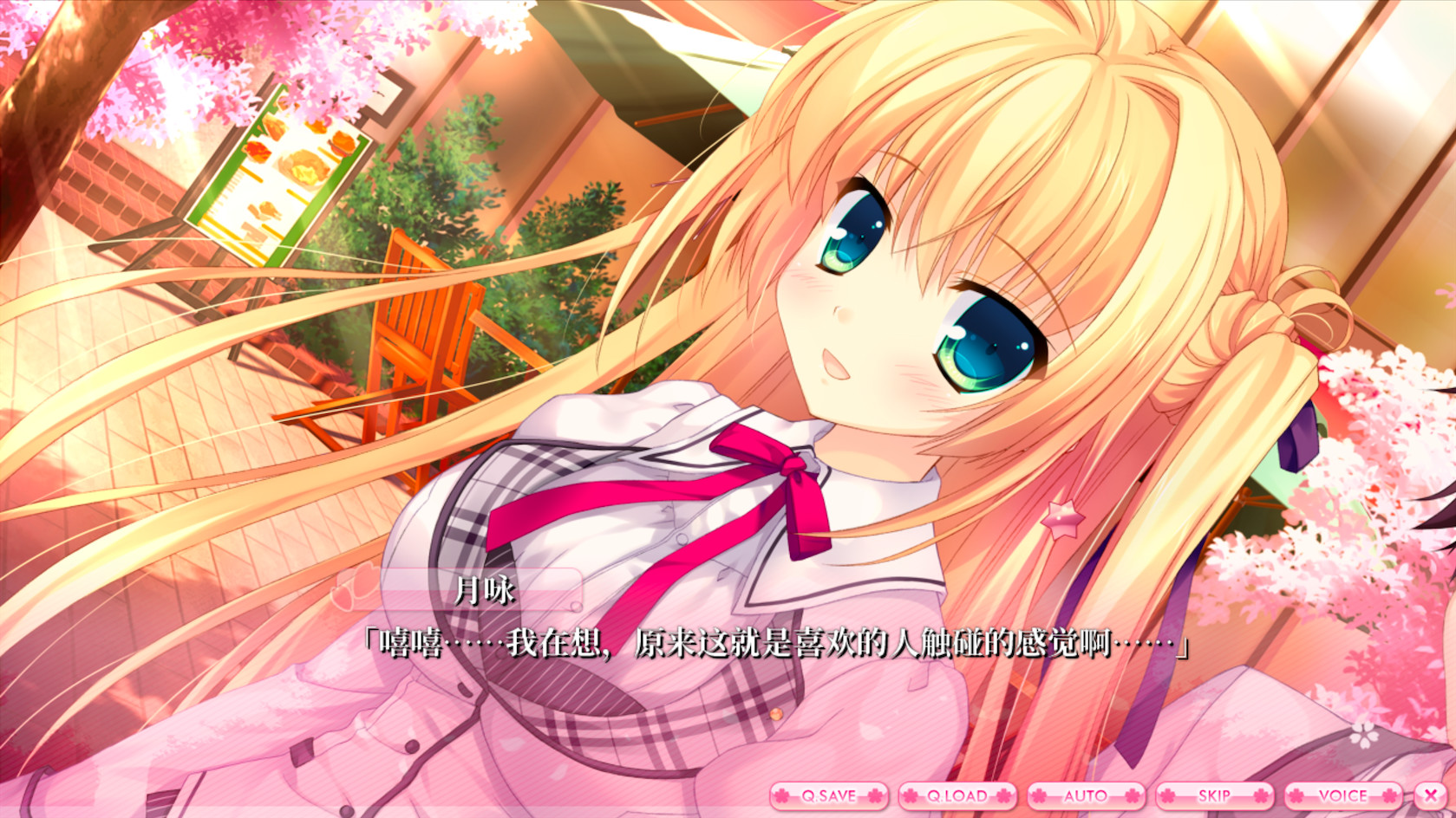 ALIA’s CARNIVAL！ screenshot 16