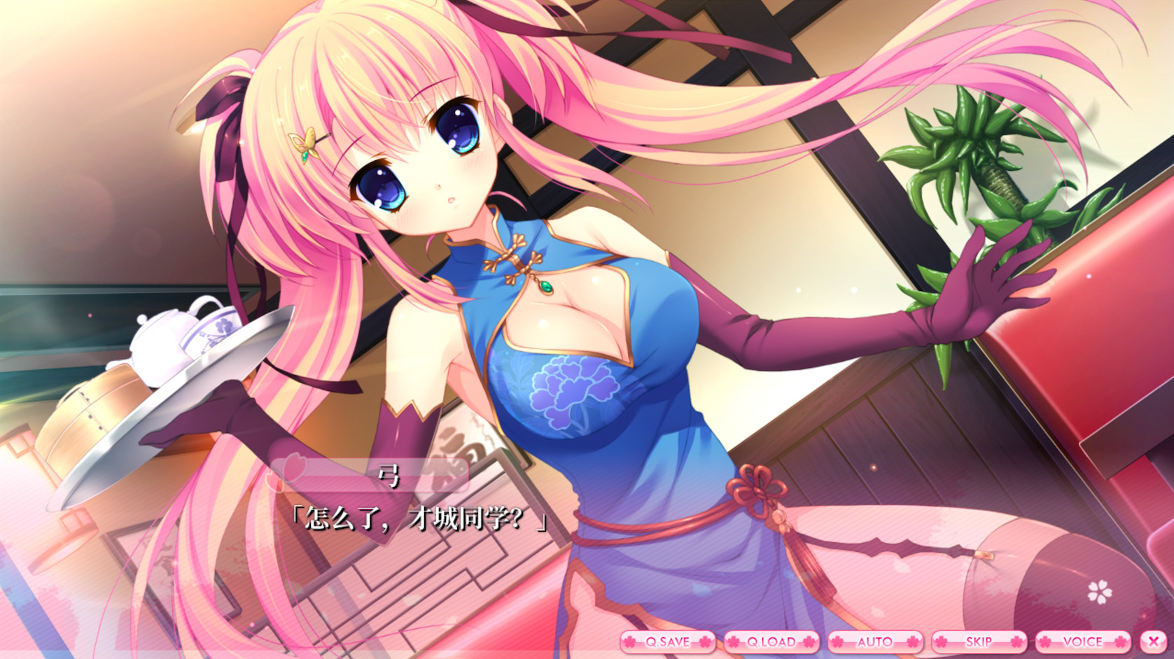 ALIA’s CARNIVAL！ screenshot 36