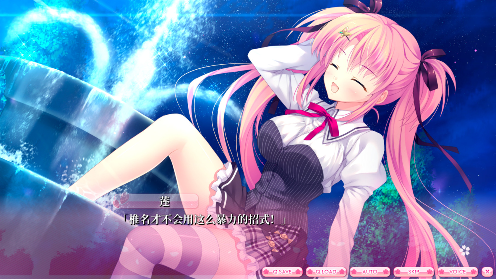 ALIA’s CARNIVAL！ screenshot 30