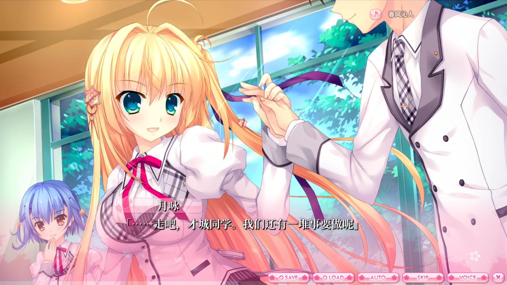 ALIA’s CARNIVAL！ screenshot 17
