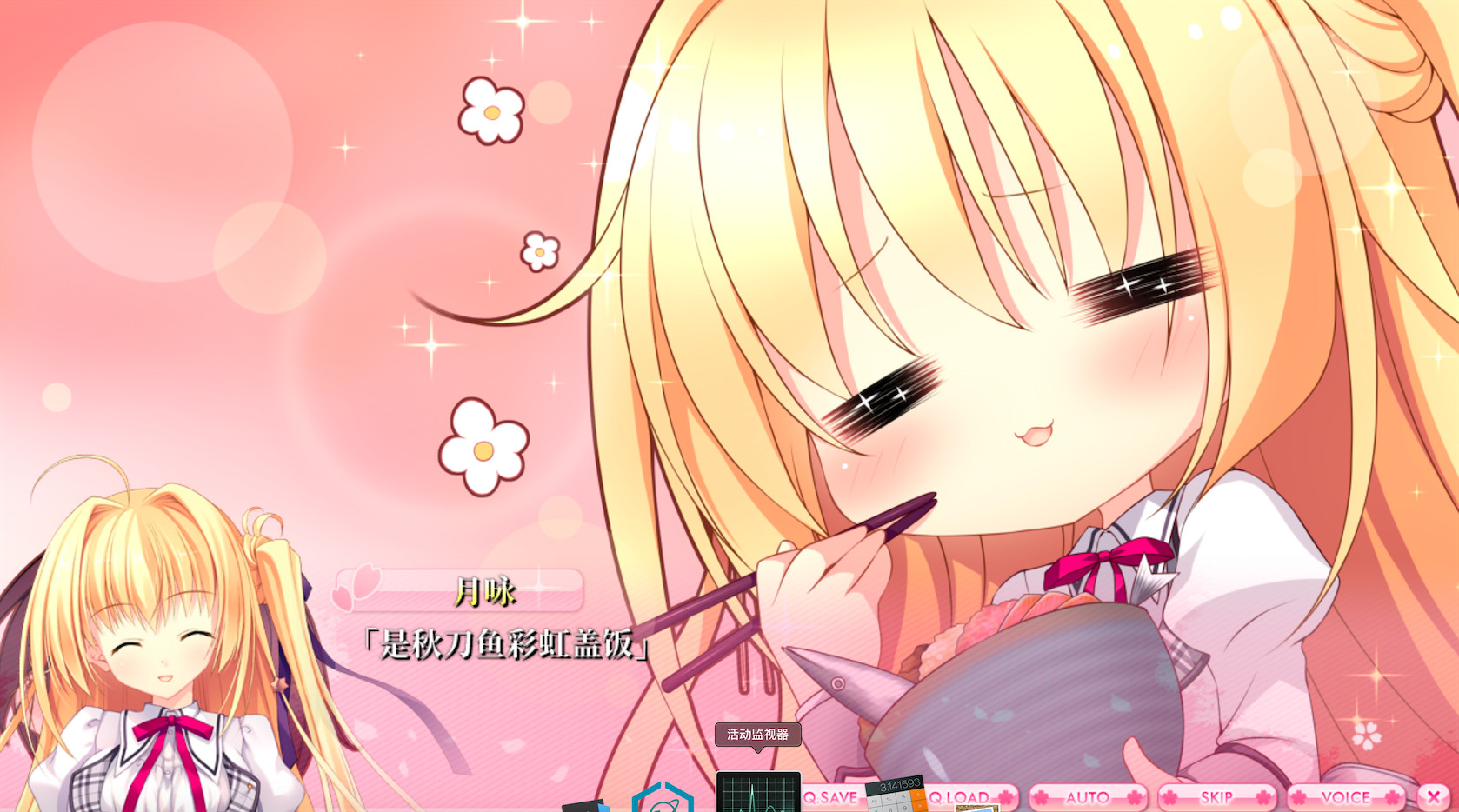 ALIA’s CARNIVAL！ screenshot 5