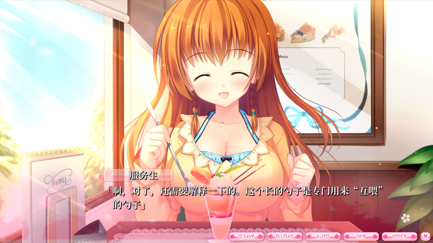 ALIA’s CARNIVAL！ screenshot 19