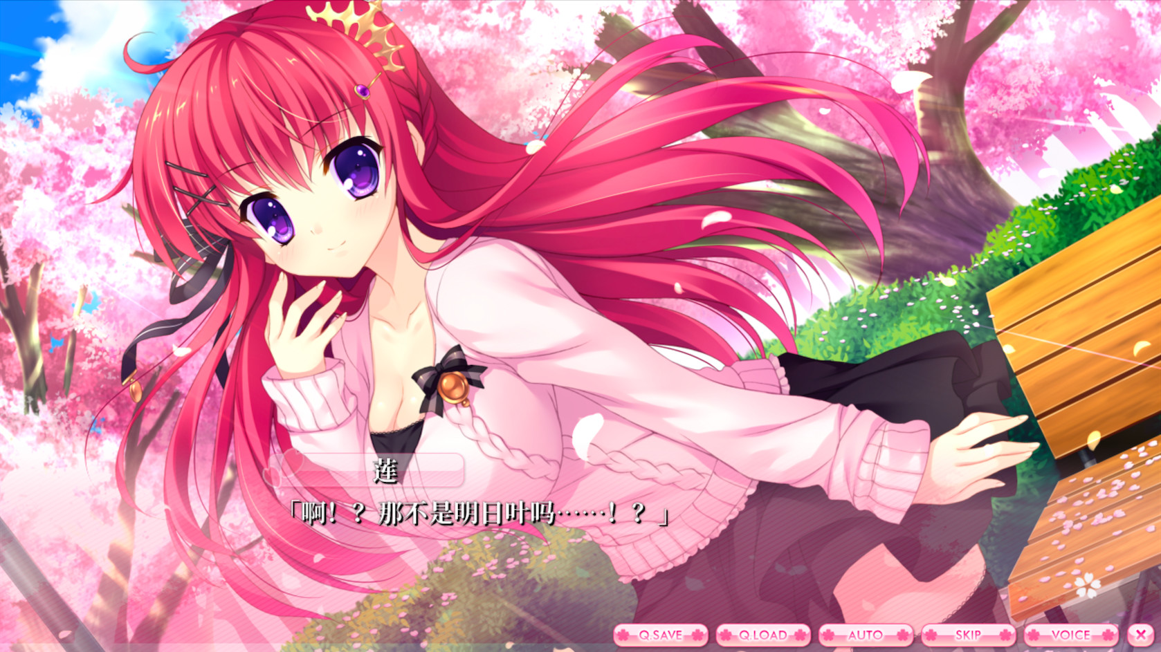 ALIA’s CARNIVAL！ screenshot 8