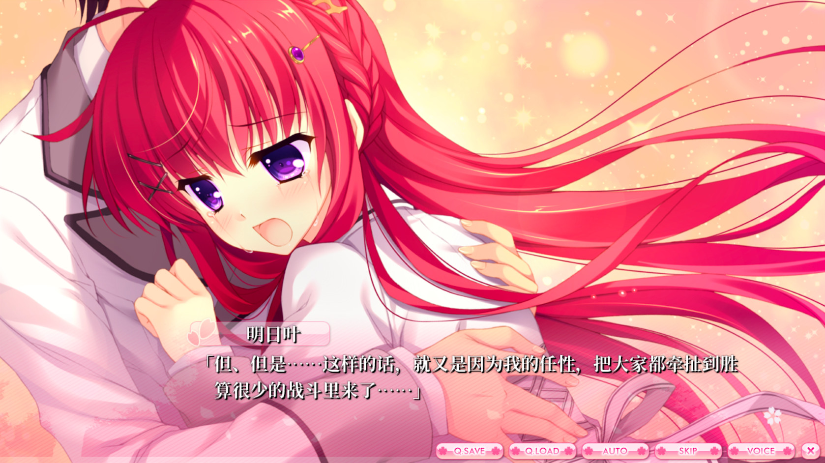 ALIA’s CARNIVAL！ screenshot 11