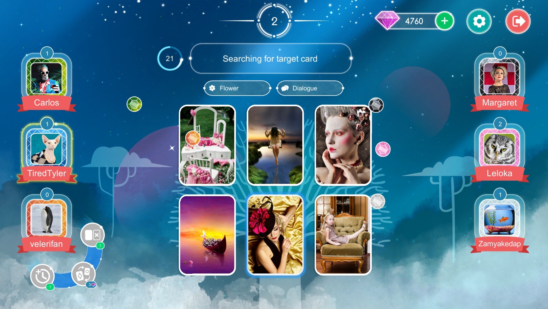 Imagination screenshot 4