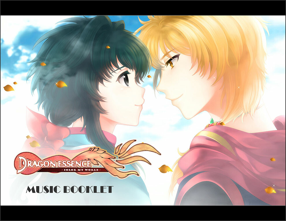 Dragon Essence - Color My World - Original Soundtrack Price history ...