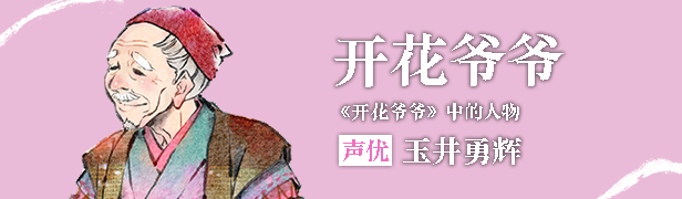 徒花异谭 / 徒花異譚插图8