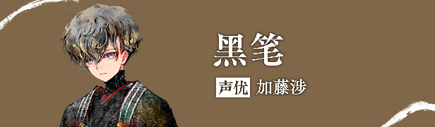 徒花异谭 / 徒花異譚插图6