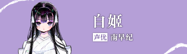 徒花异谭 / 徒花異譚插图7
