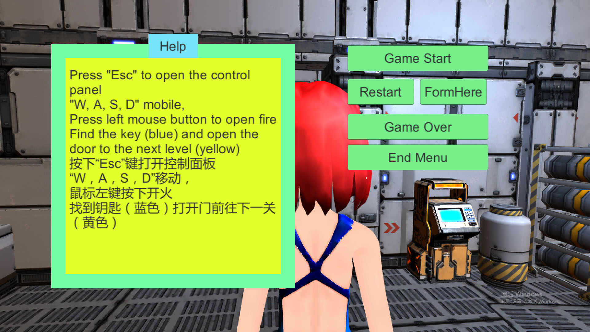 原体 screenshot 1