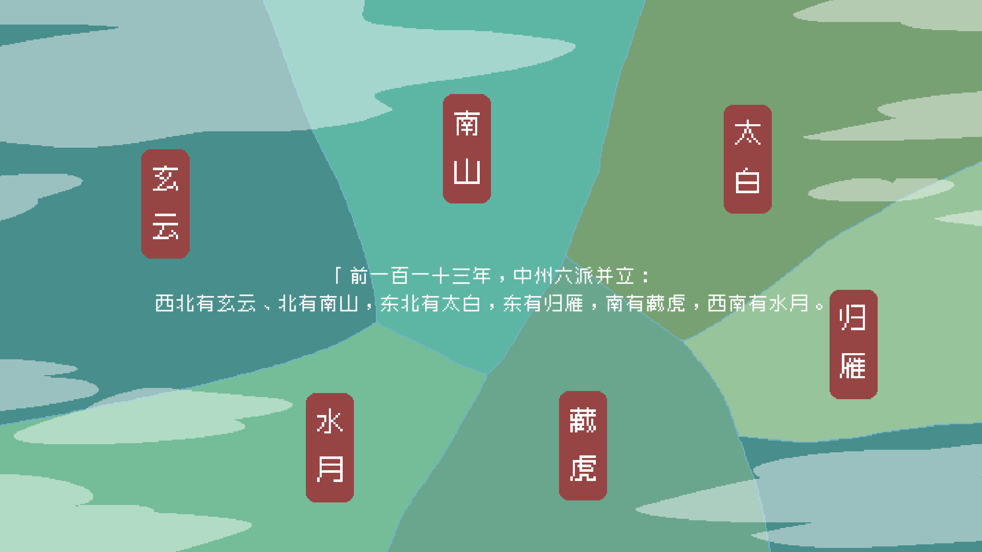 WhiteBird 白鸟 screenshot 1