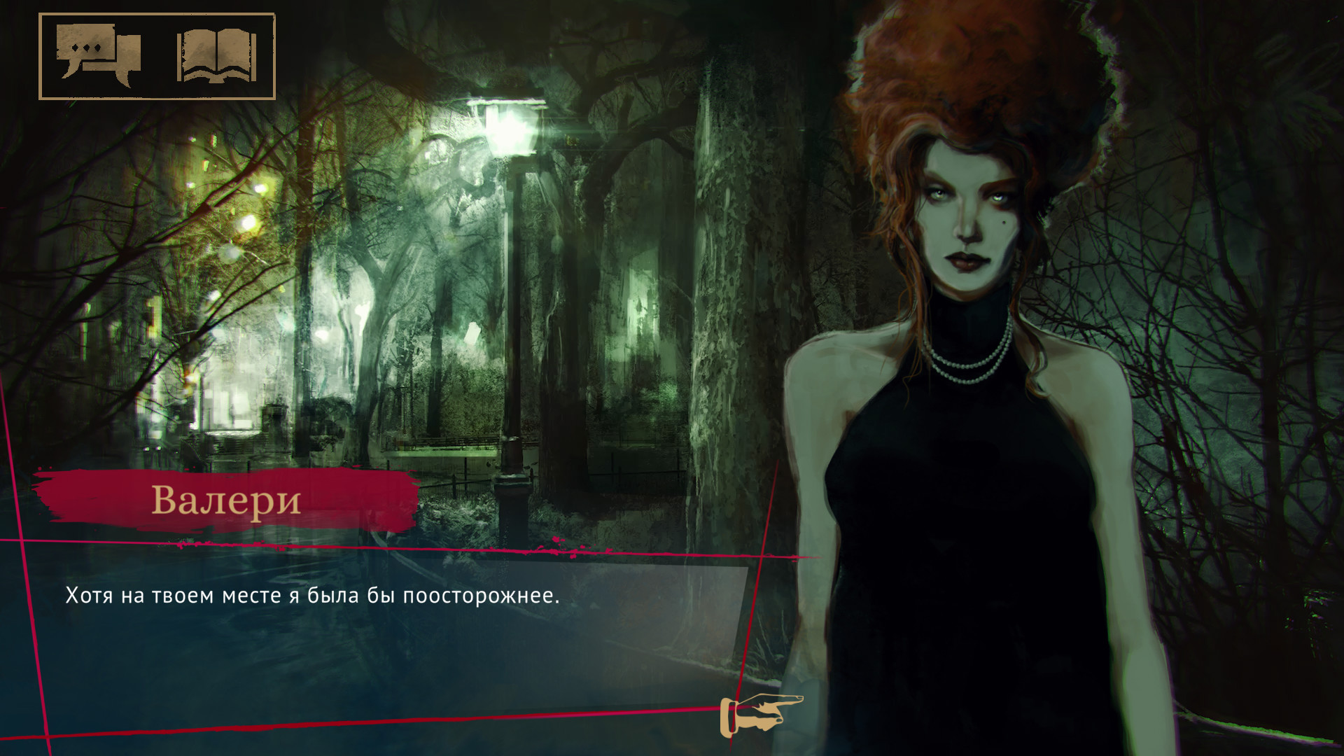 Vampire: The Masquerade - Coteries of New York — изображение 7