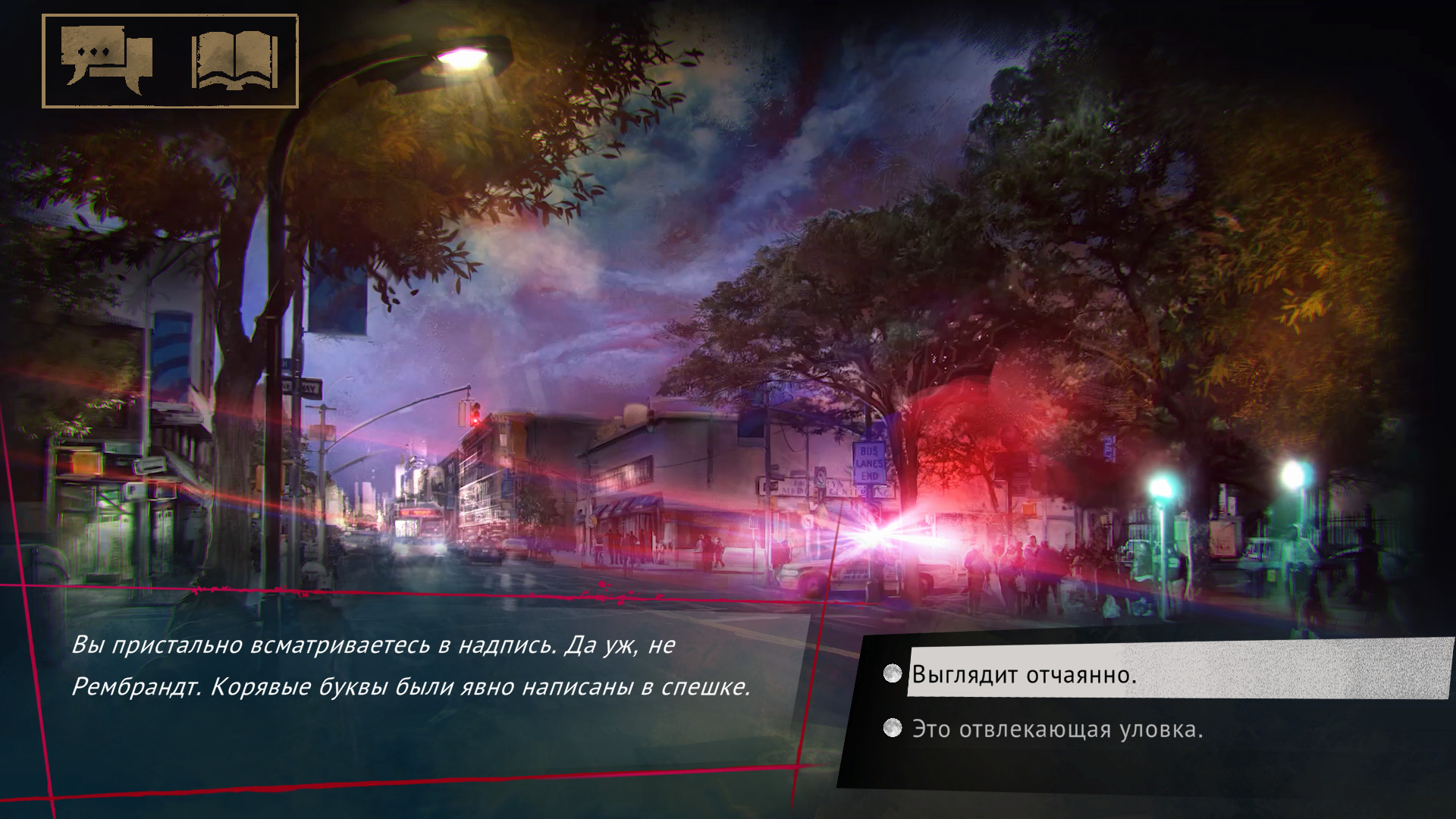 Vampire: The Masquerade - Coteries of New York — изображение 6