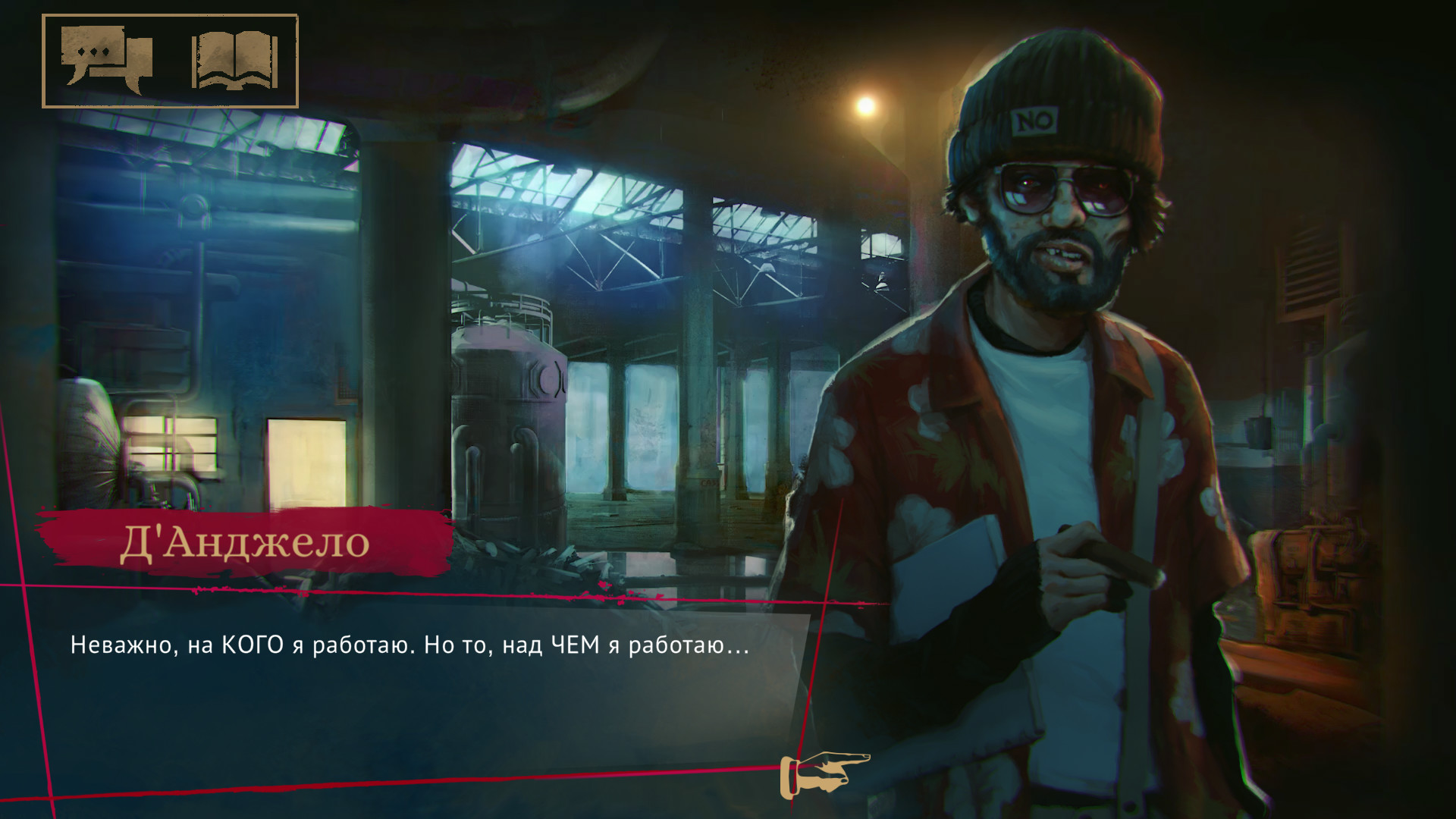 Vampire: The Masquerade - Coteries of New York — изображение 3