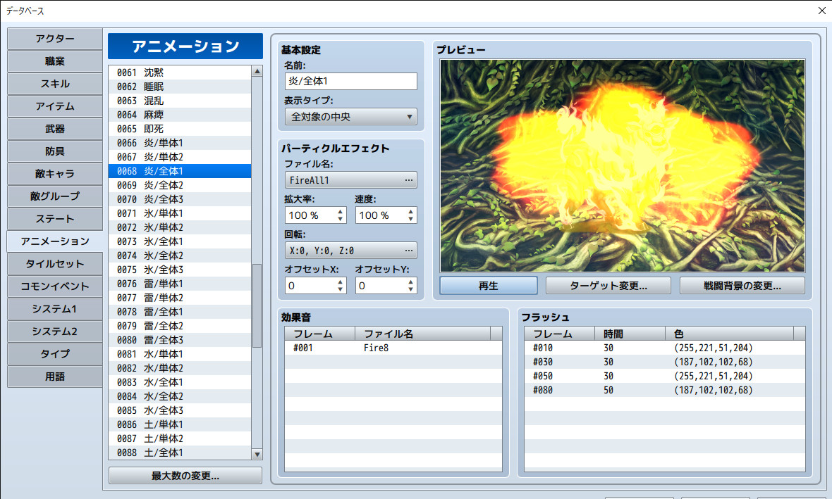 RPG Maker MZ screenshot 9