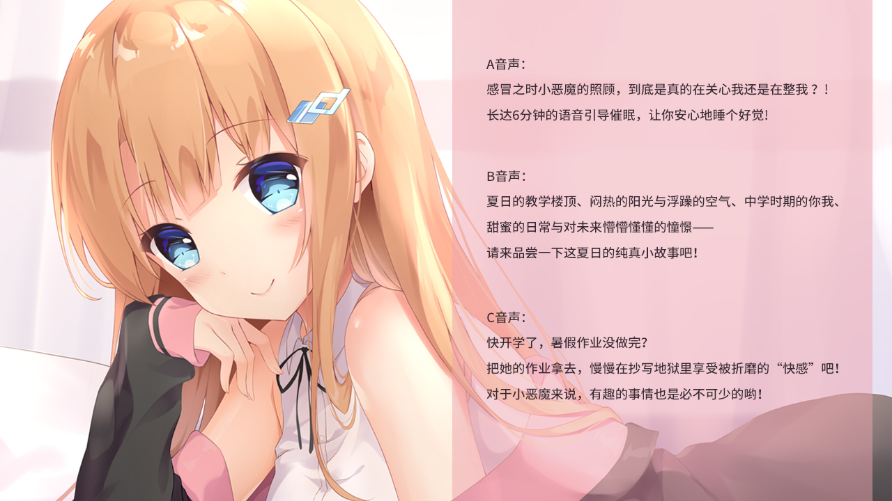 Dream Ending - Drama screenshot 2