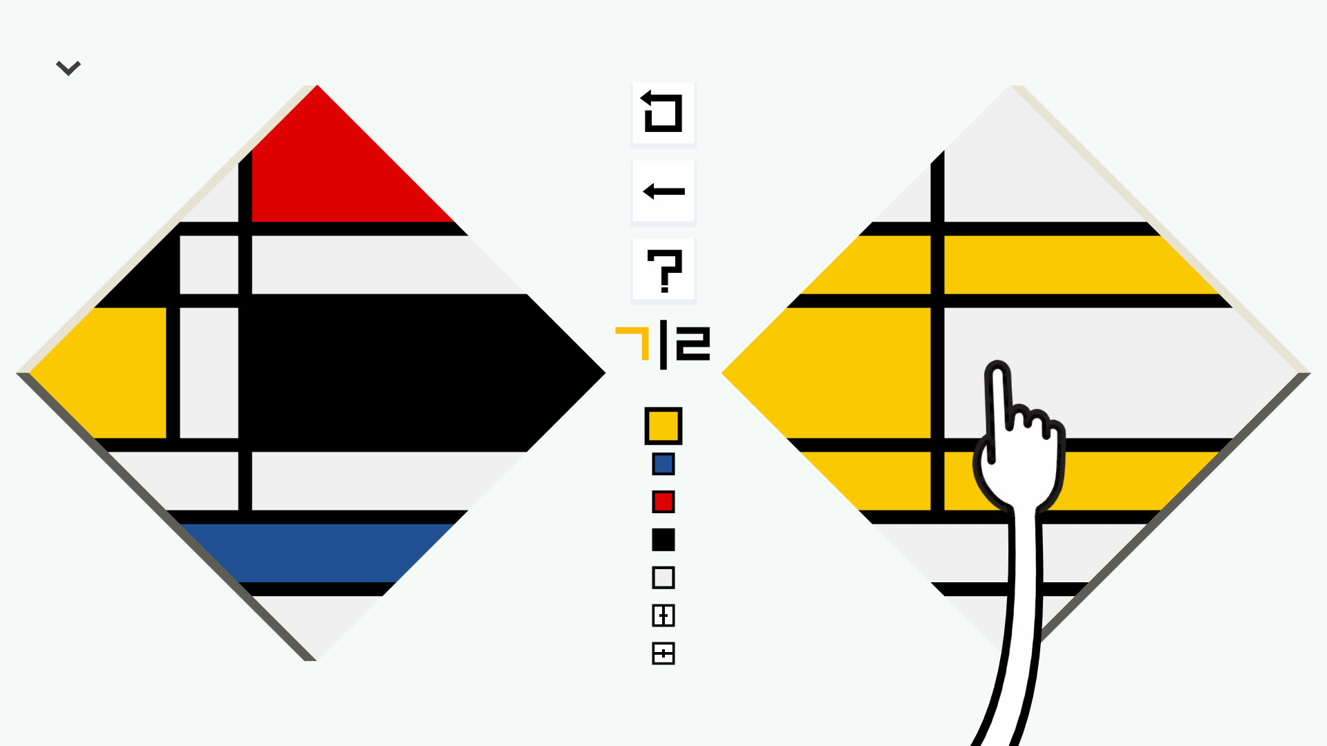 Please, Touch The Artwork screenshot 10